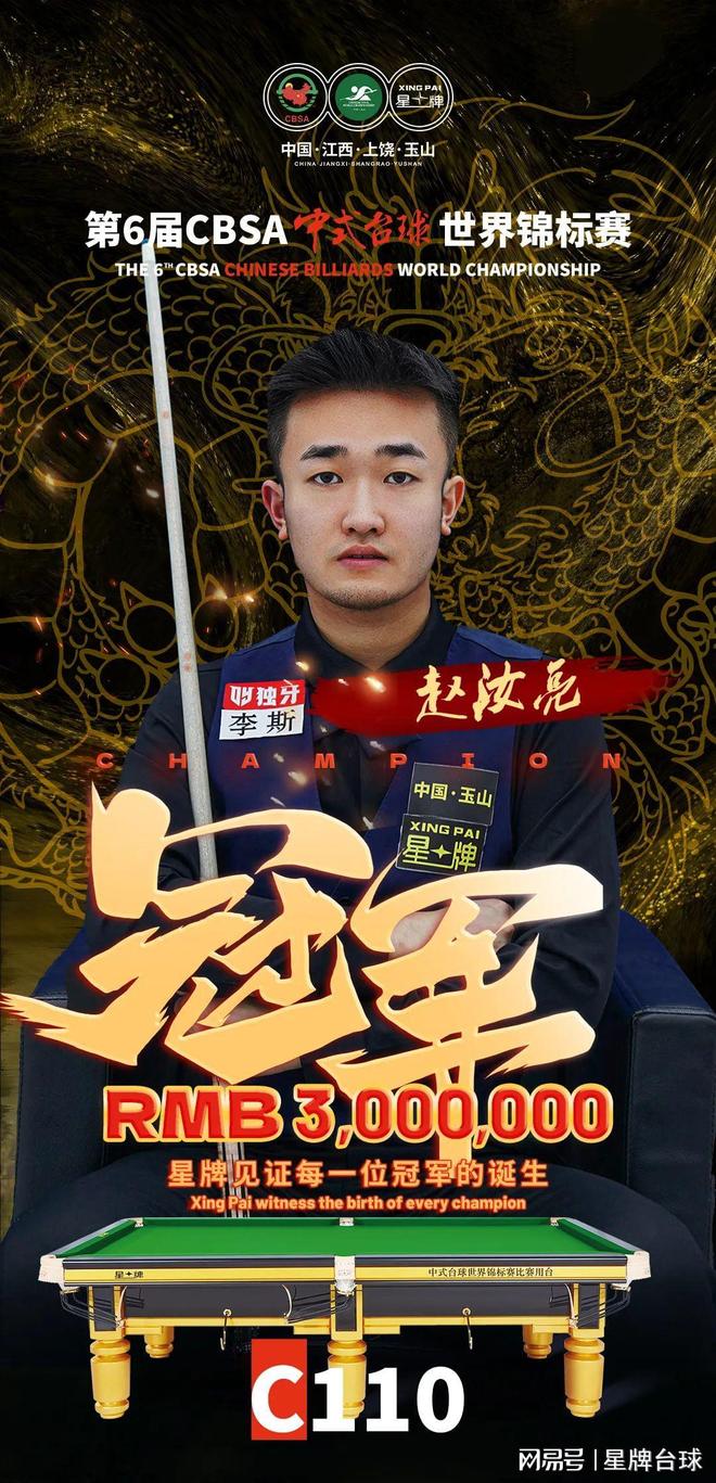 使它在水温 使它在水温