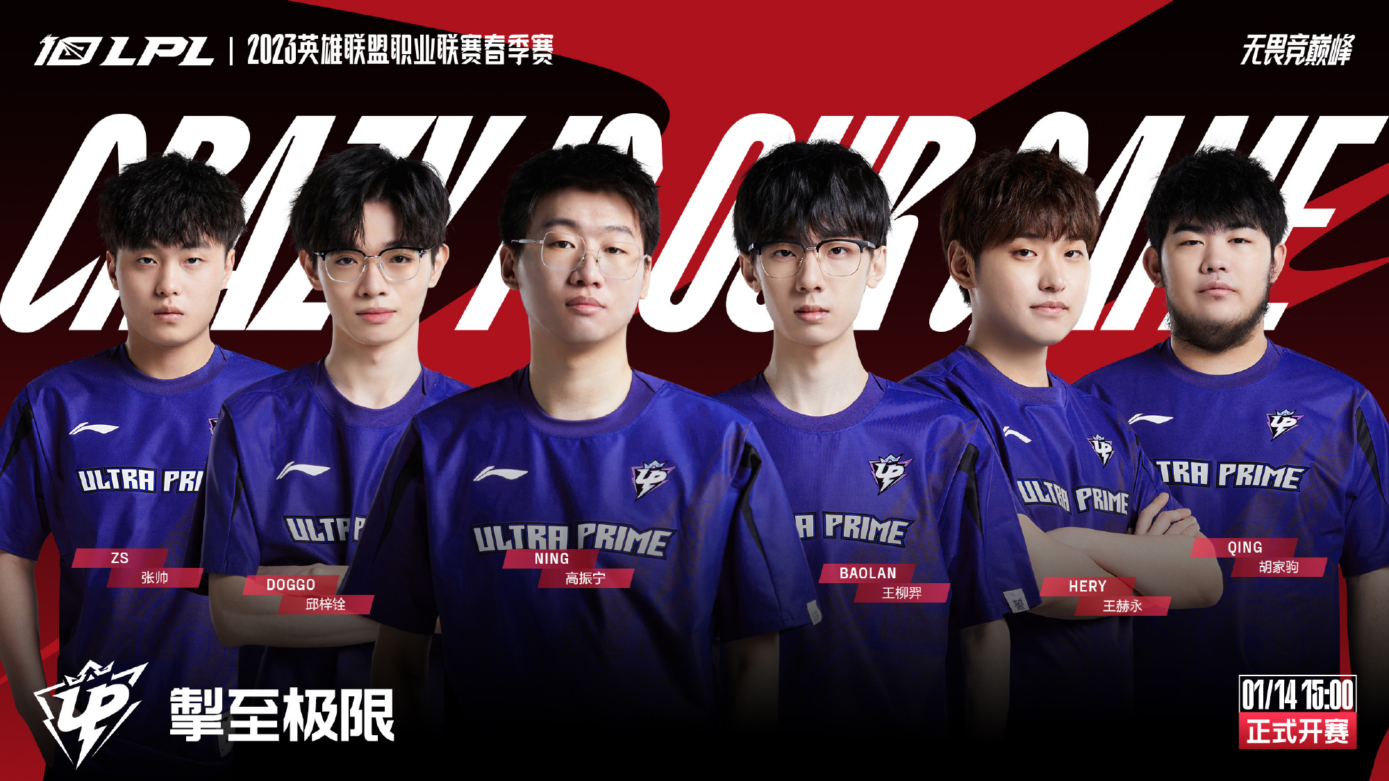 各支球队纷 各支球队纷