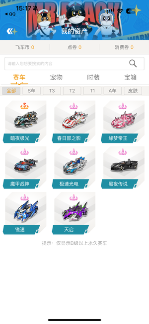 值得注意的 值得注意的