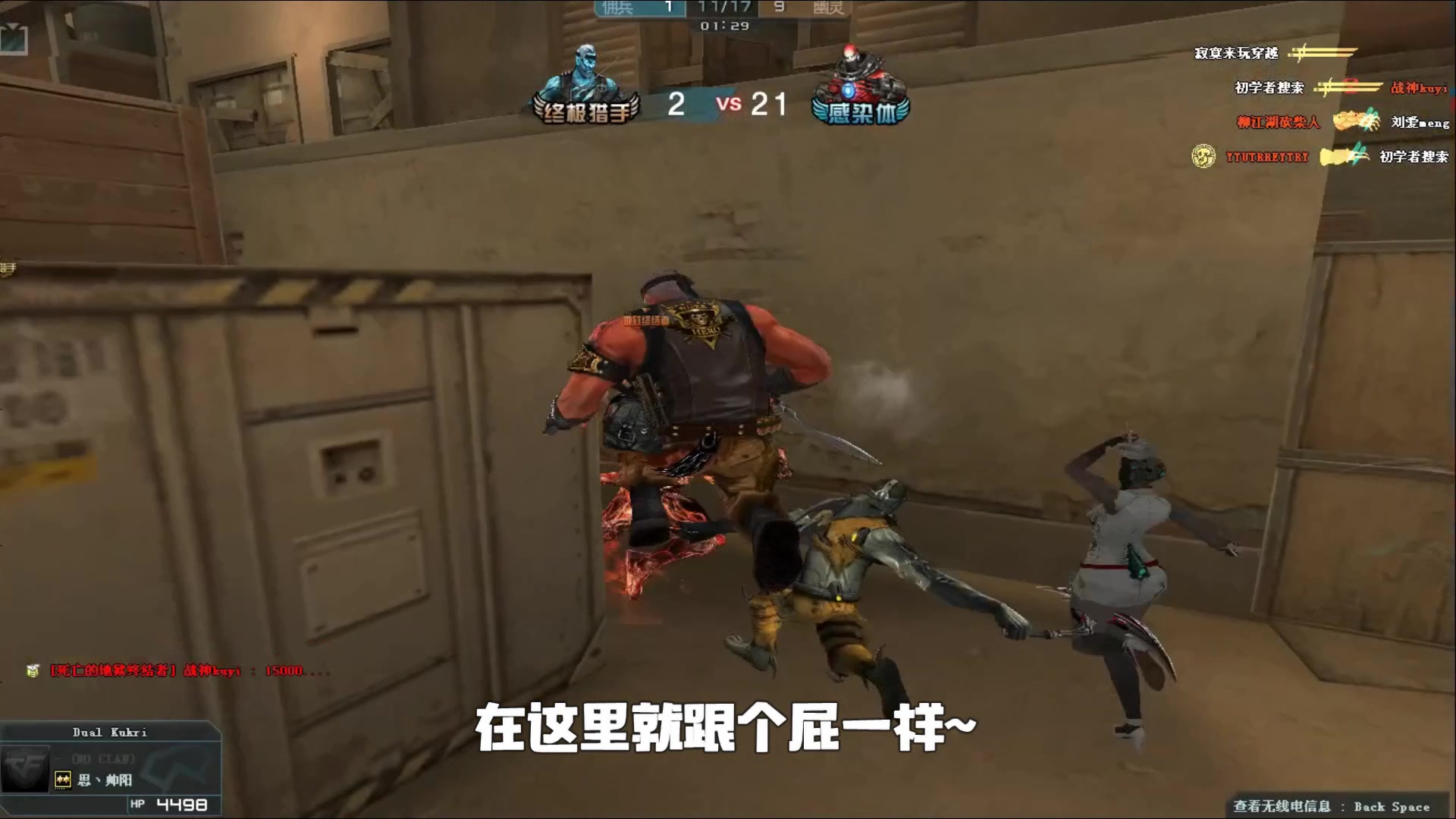 曼奇尼接过 曼奇尼接过