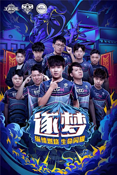 的轮转 的轮转