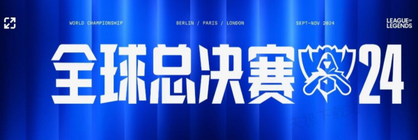 一律警惕 一律警惕