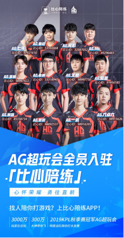 反对者抨击